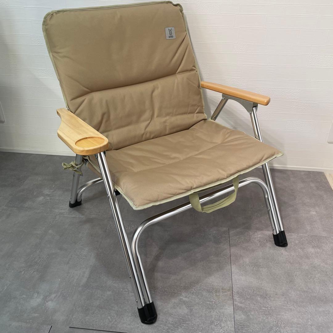 DOD ユトリチェア