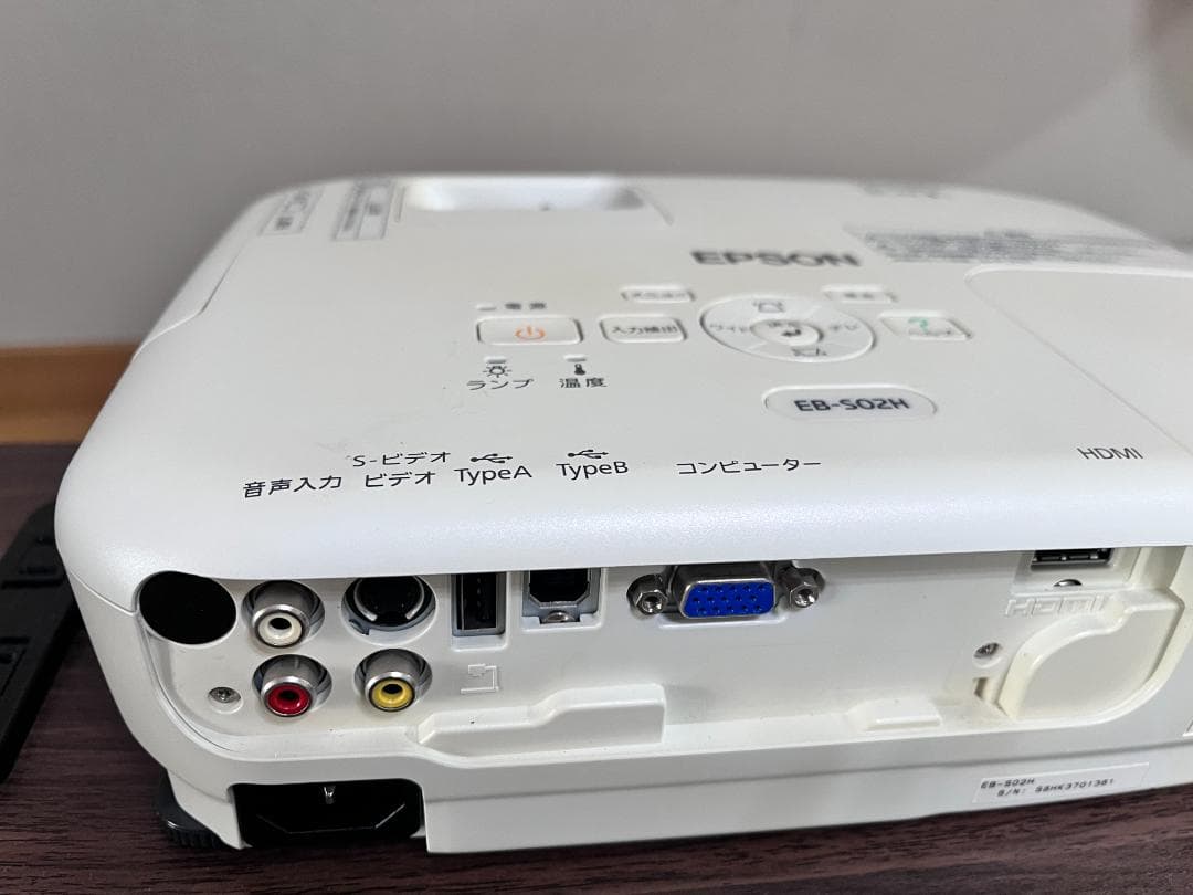 セット売り EPSON EB-S02H プロジェクター 本体 ケーブル 付属品