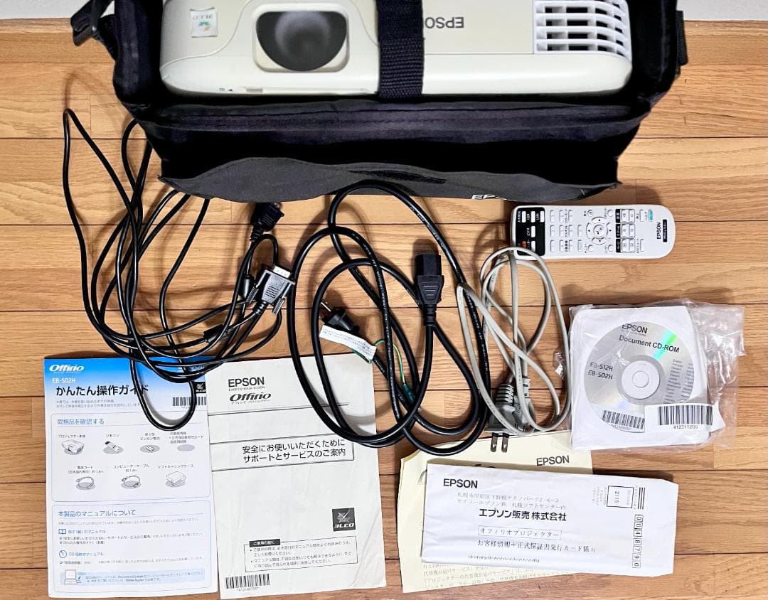 セット売り EPSON EB-S02H プロジェクター 本体 ケーブル 付属品