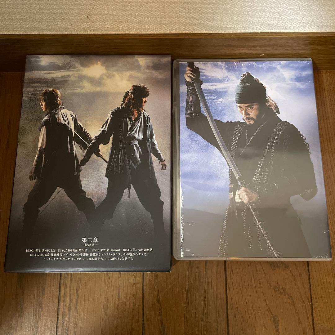 韓国時代劇「ペク・ドンス ノーカット完全版 」DVD-BOX 1章-最終章