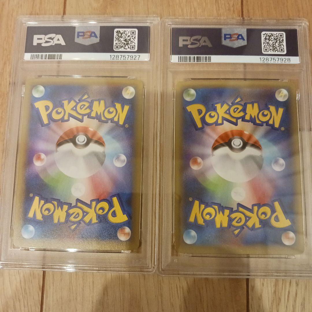 PSA10 ミュウツーEX 2枚セット 連番 25th ポケモン ポケカ
