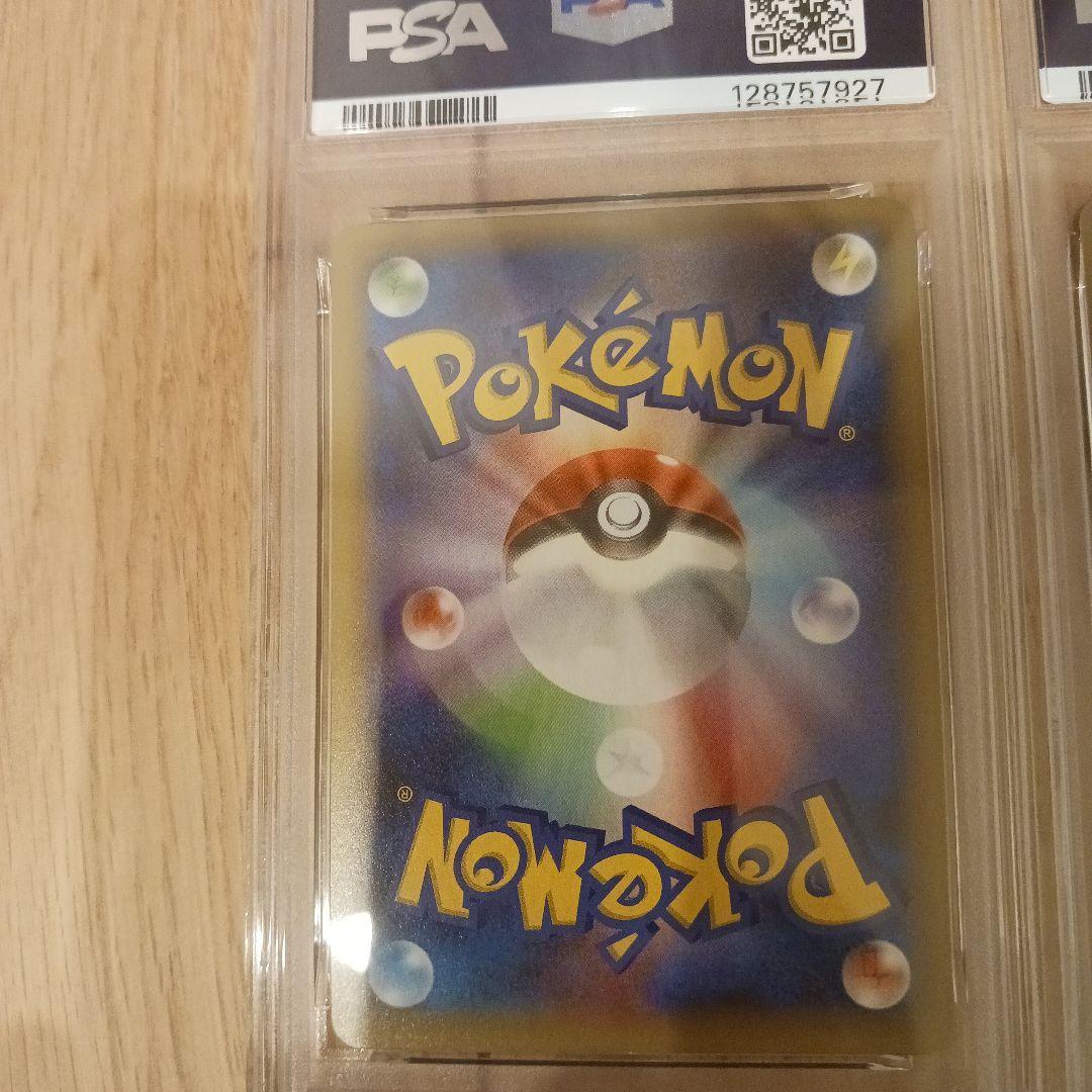 PSA10 ミュウツーEX 2枚セット 連番 25th ポケモン ポケカ