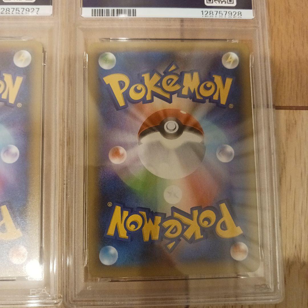 PSA10 ミュウツーEX 2枚セット 連番 25th ポケモン ポケカ