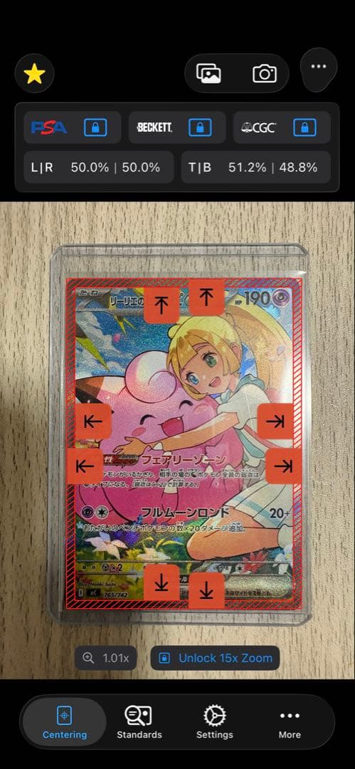 極美品【リーリエのピッピex sar スタートデッキ100】