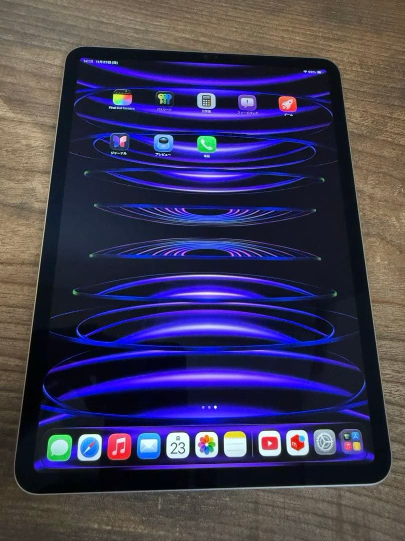 iPad Pro 11インチ(第4世代) スペースグレイ 128GB Wi-Fi