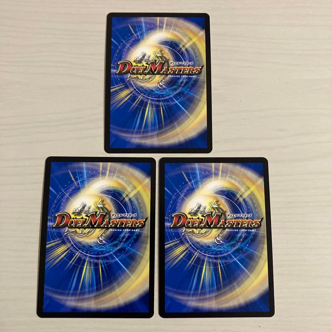 メルカリ便 ブルーインパルス 真実を見極めよ、ジョニー！ 金トレジャー 3枚