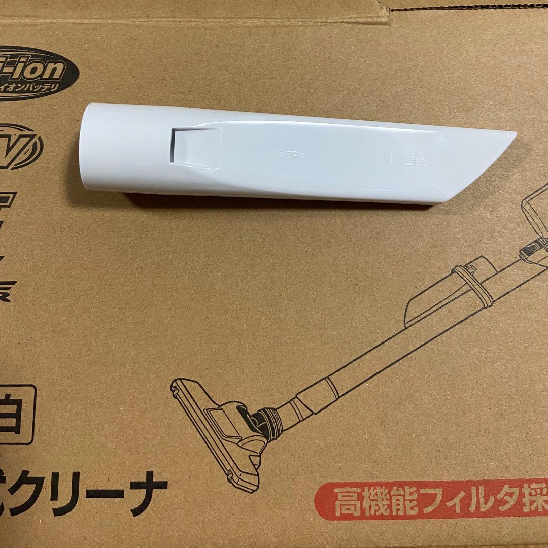 【マキタ】充電式クリーナ (本体のみ/白) CL286FD-ZW（18V）