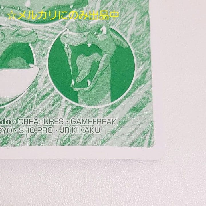 トップサン ポケモンカード カビゴン いねむりポケモン キャタピー ポケカ