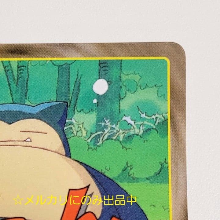 トップサン ポケモンカード カビゴン いねむりポケモン キャタピー ポケカ