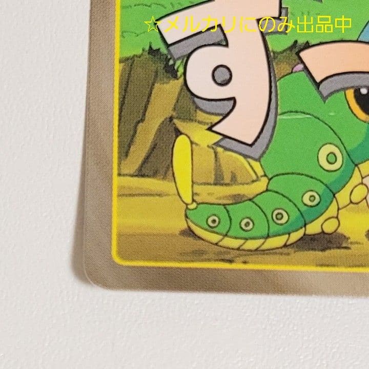 トップサン ポケモンカード カビゴン いねむりポケモン キャタピー ポケカ