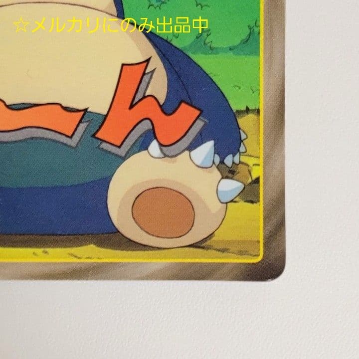 トップサン ポケモンカード カビゴン いねむりポケモン キャタピー ポケカ