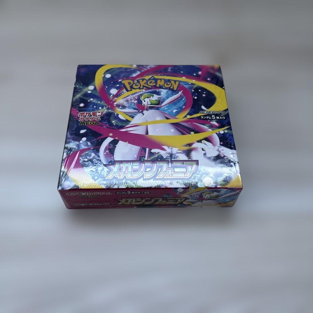 メガシンフォニア　box シュリンク付き