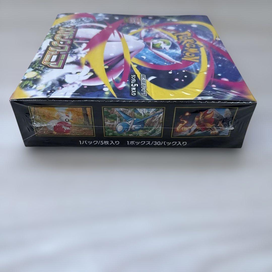 メガシンフォニア　box シュリンク付き