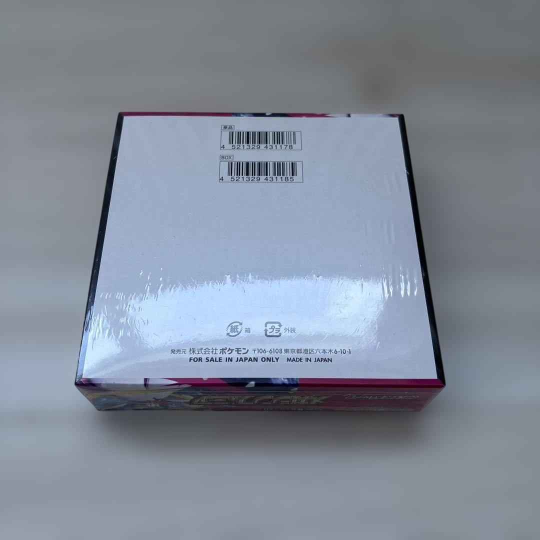 メガシンフォニア　box シュリンク付き