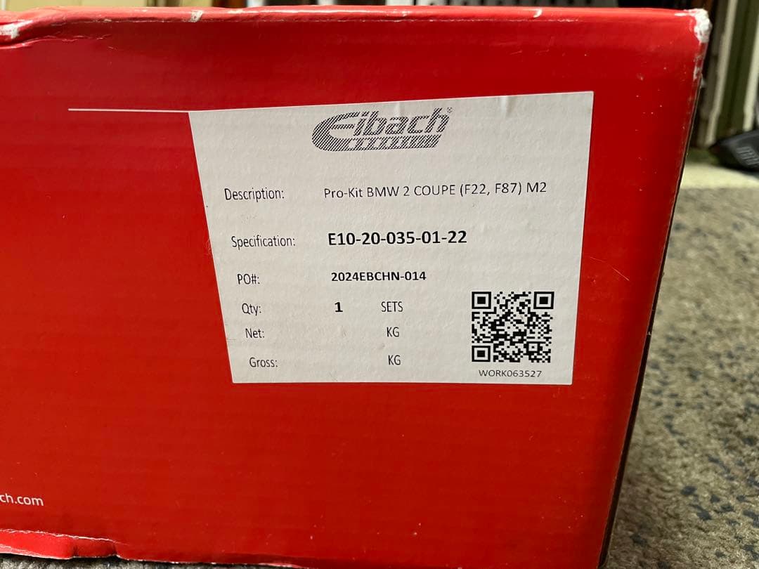 ン*ク様 Eibach Pro-Kit  2 COUPE (F22, F8