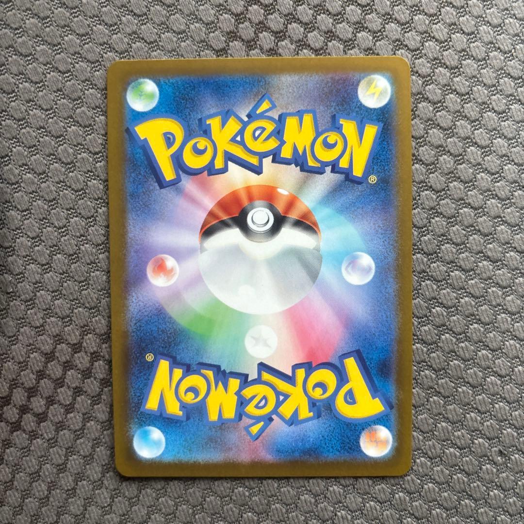 美品　センタリング◎②ポケモンカード　ピカチュウex SAR メガドリーム