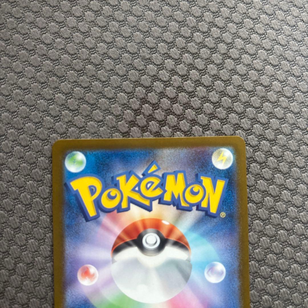 美品　センタリング◎②ポケモンカード　ピカチュウex SAR メガドリーム