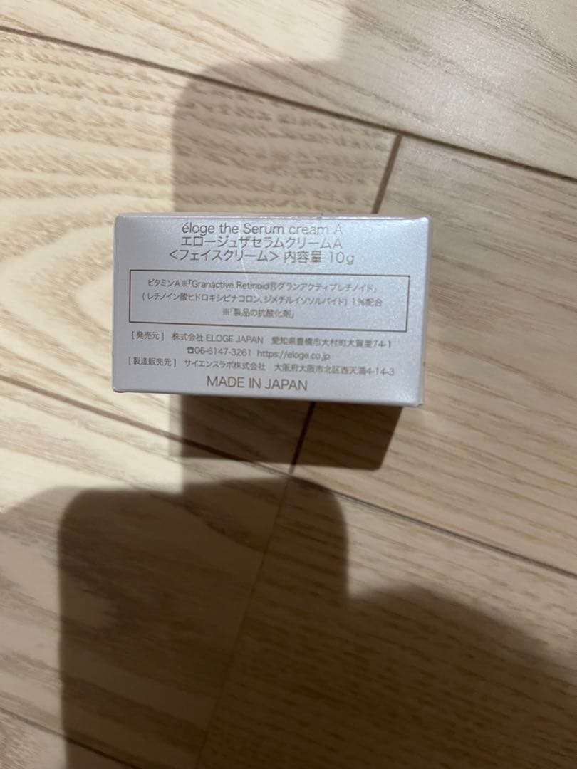 兎仔 éloge the Travel kit