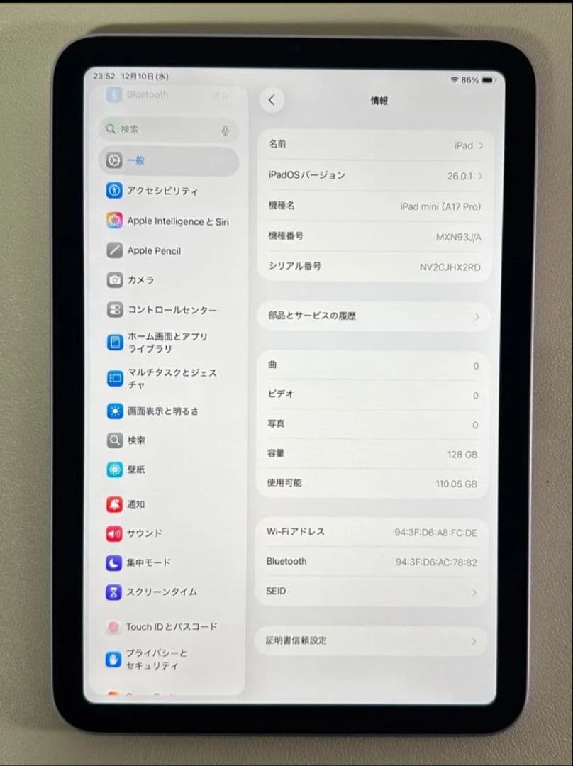 iPad mini A17Pro 第7世代 128GB Wi-Fi 訳あり