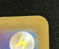 p*o様 ピカチュウVMAX CSR S8b VMAXクライマックス 223/1