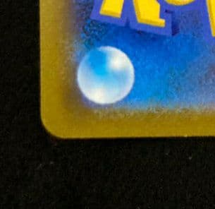 p*o様 ピカチュウVMAX CSR S8b VMAXクライマックス 223/1