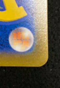 p*o様 ピカチュウVMAX CSR S8b VMAXクライマックス 223/1