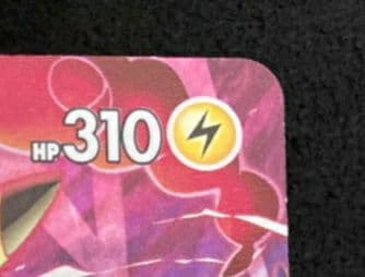 p*o様 ピカチュウVMAX CSR S8b VMAXクライマックス 223/1