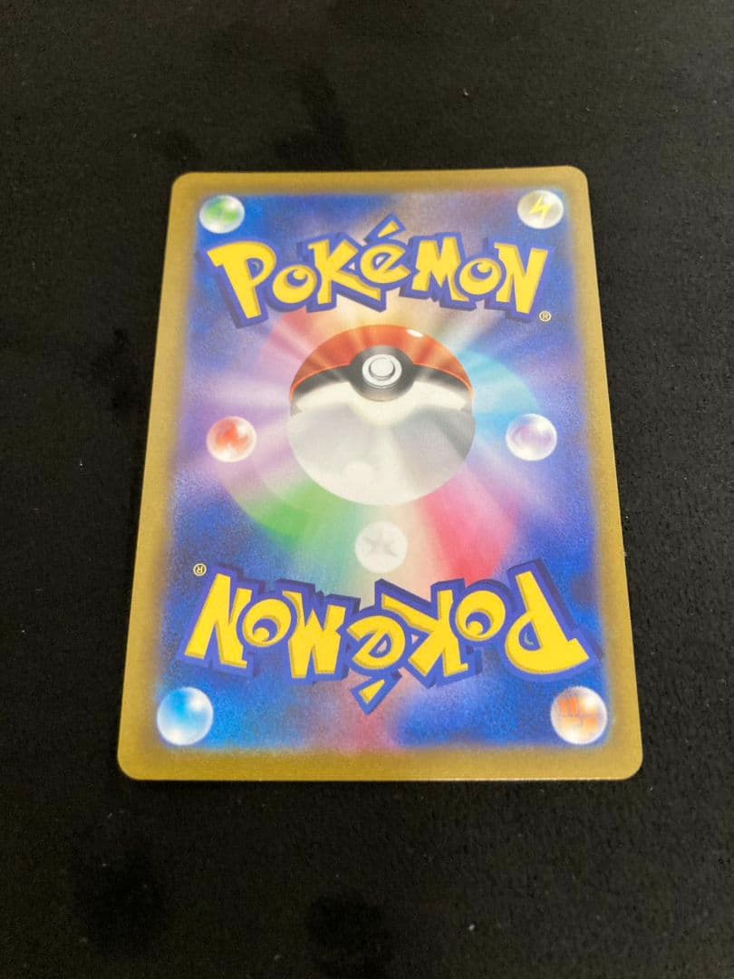 p*o様 ピカチュウVMAX CSR S8b VMAXクライマックス 223/1