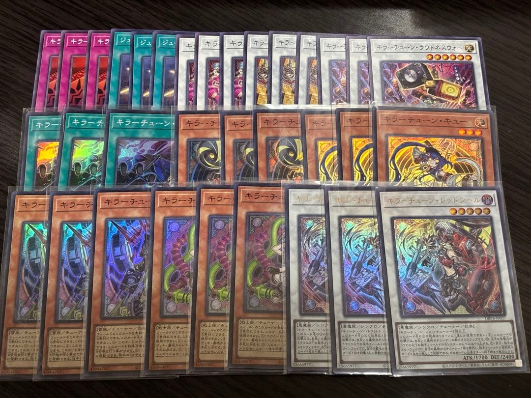 遊戯王 ファントムリベンジャーズ キラーチューン 各3枚　デッキパーツ