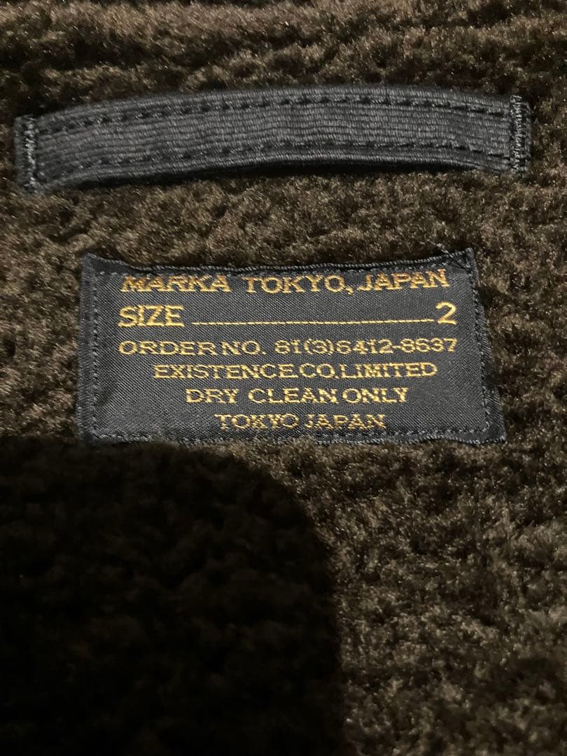 marka n-1 デッキジャケット　markaware