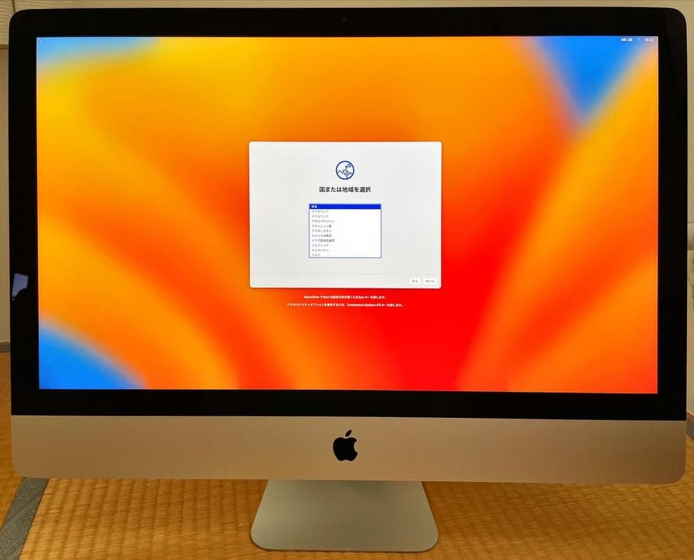 Macデスクトップ Apple iMac (Retina 5K, 27-inch, 2017)