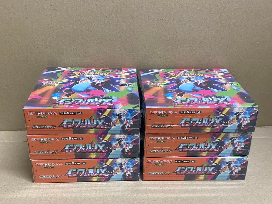 ポケモンカード ポケカ インフェルノＸ　拡張パック ６箱