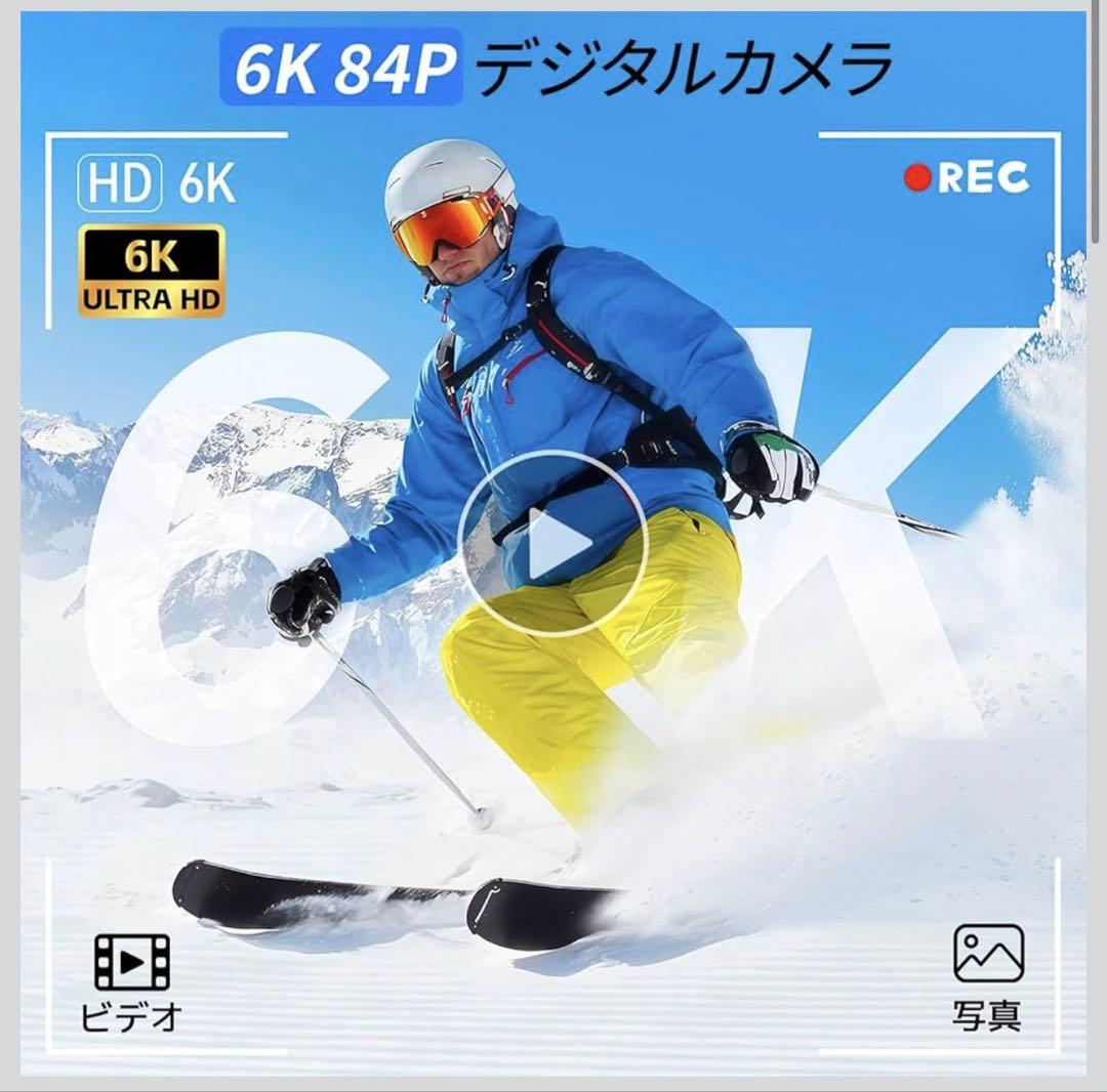 6K デジカメ 8400万画素 デジタルカメラ デジカメ スマホに転送できる