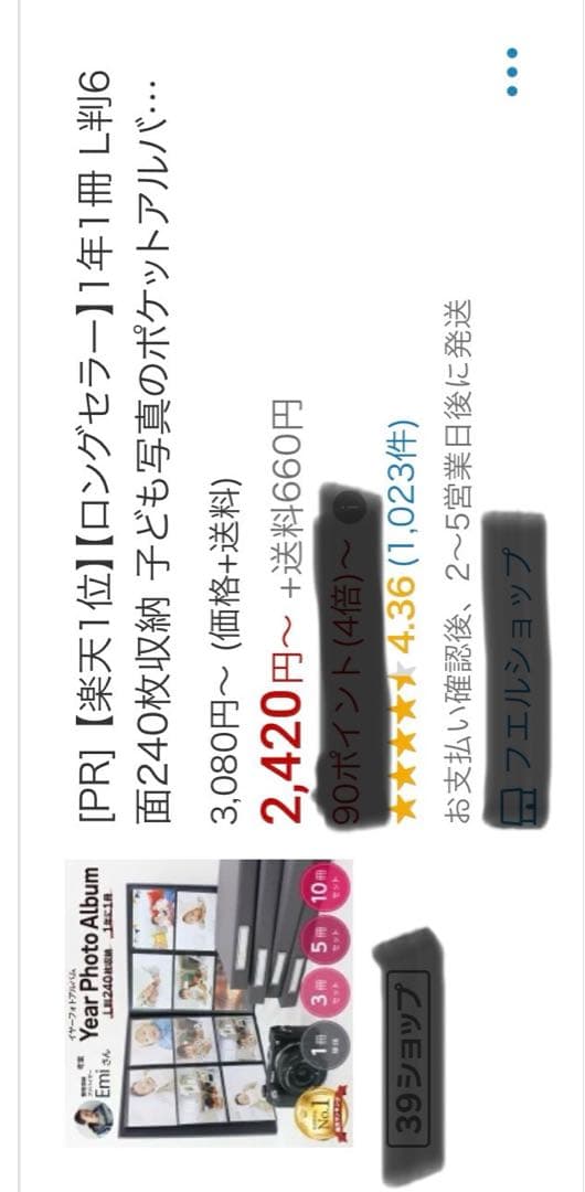 アルバム写真入れ9冊　大容量収納可能