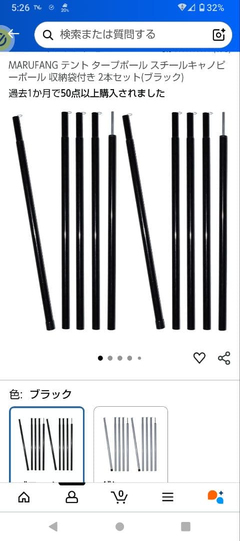 SUZUKI エブリイワゴン カーテン＆タープキット 他