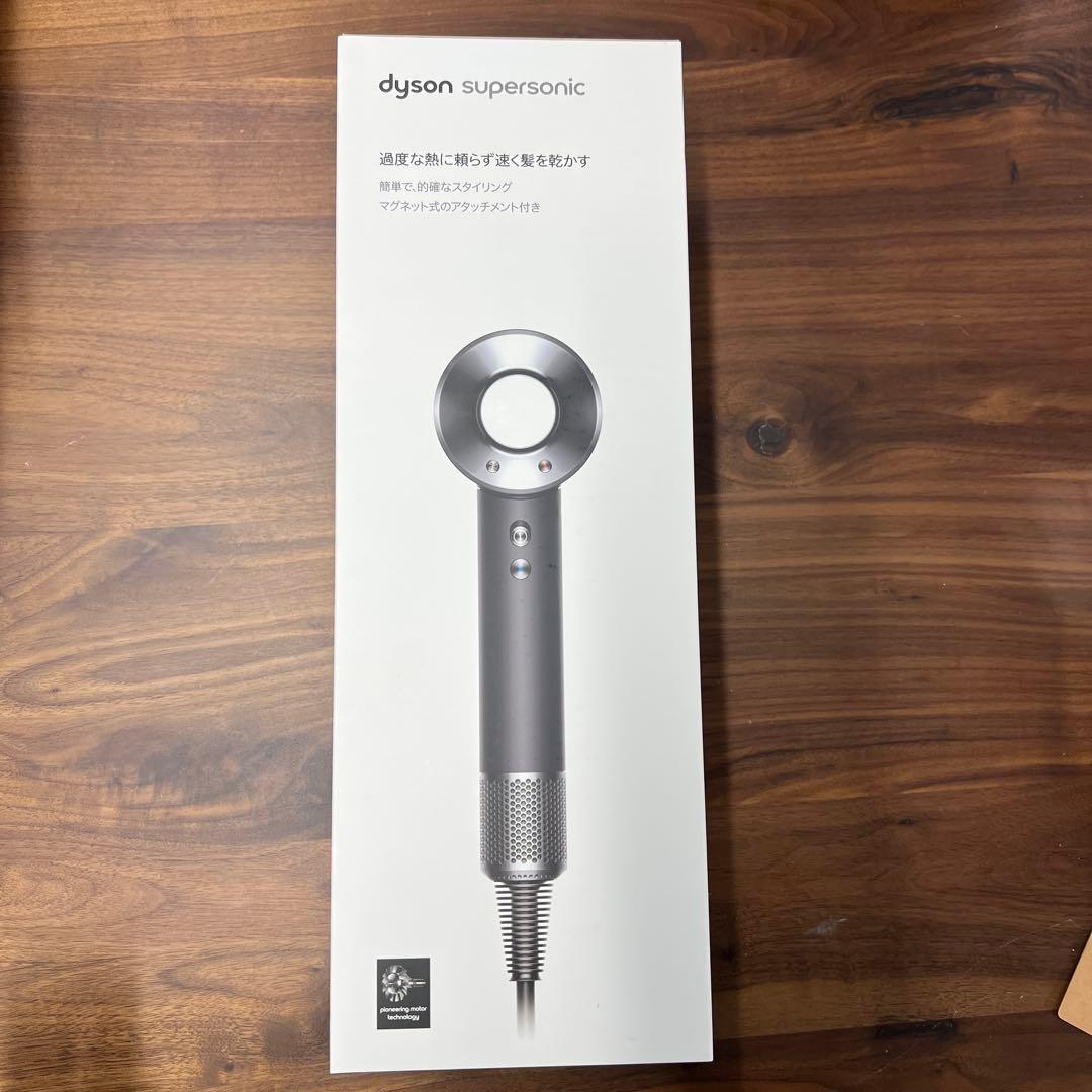 新品未開封　ダイソン HD08 ヘアドライヤー