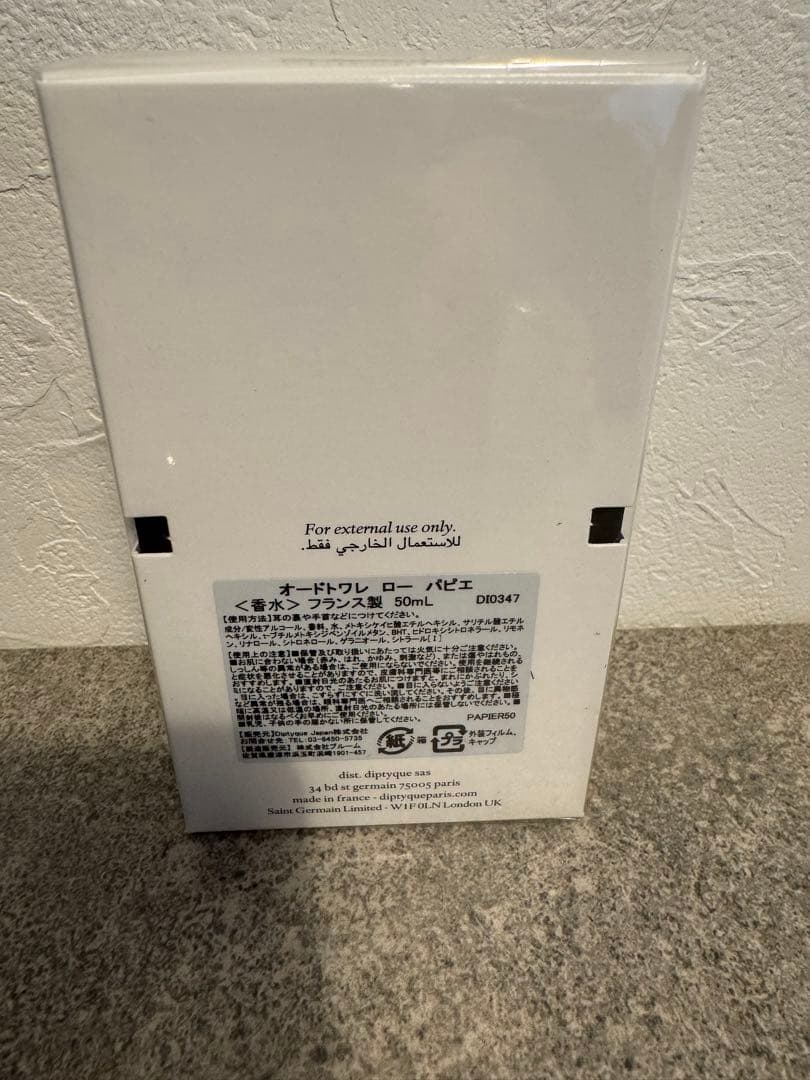 diptyque L'Eau Papier オードトワレ 50ml 新品未使用