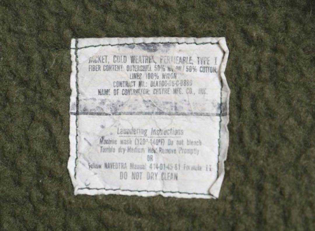 A-2 デッキジャケット