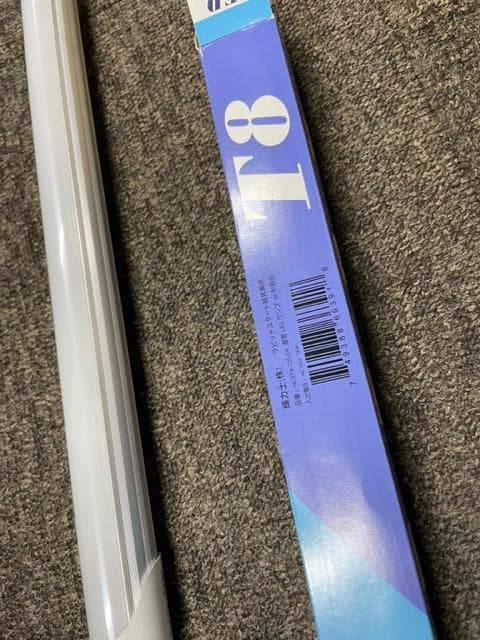 【LED蛍光灯】40w形 直管 flr40s ラピッド式 120cm　１５本