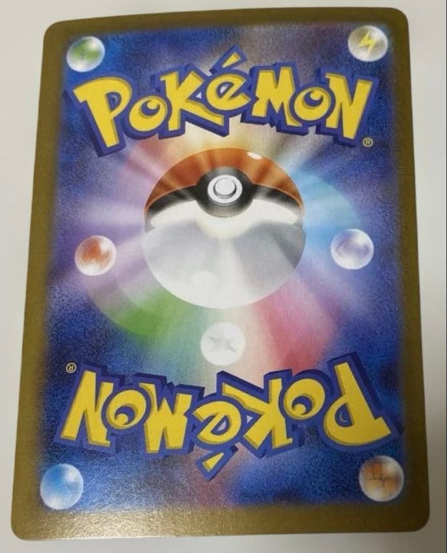 【お値下げ】メガサーナイトex sar sr MA三枚セットポケモンカード