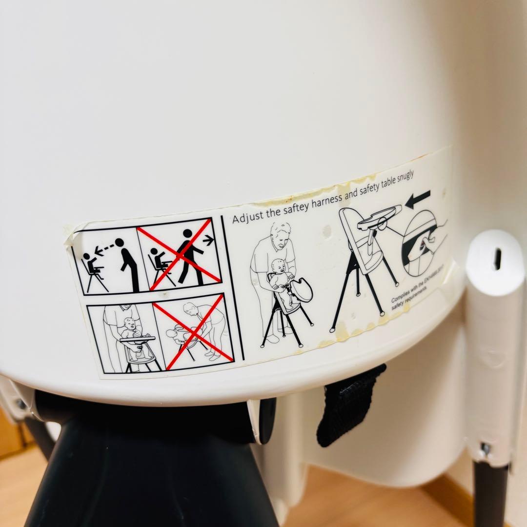 【廃盤品】ベビービョルン BABYBJORN ハイチェア ハーネス付き