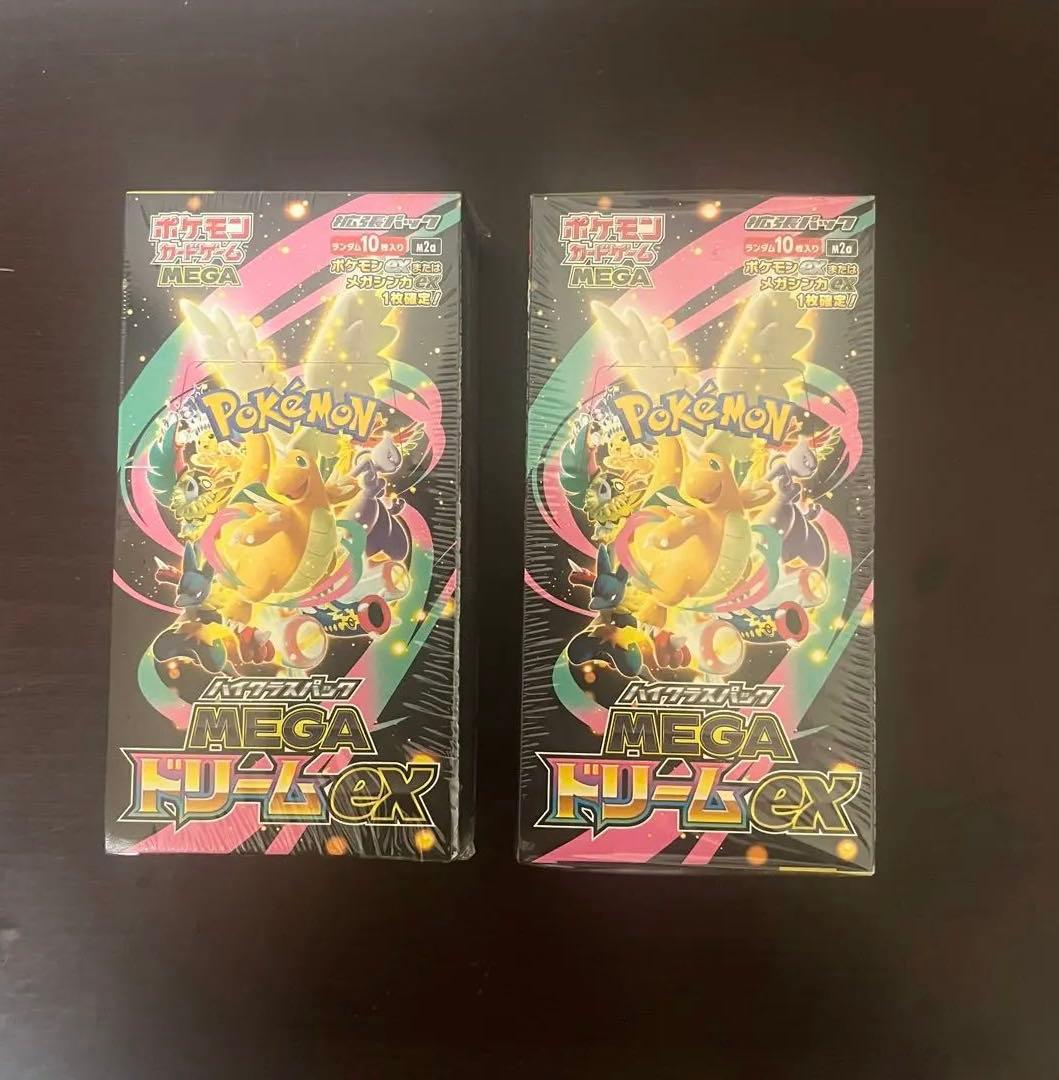 ポケモンカードMEGA ハイクラスパック　ドリーム ex　2BOXシュリンク付き