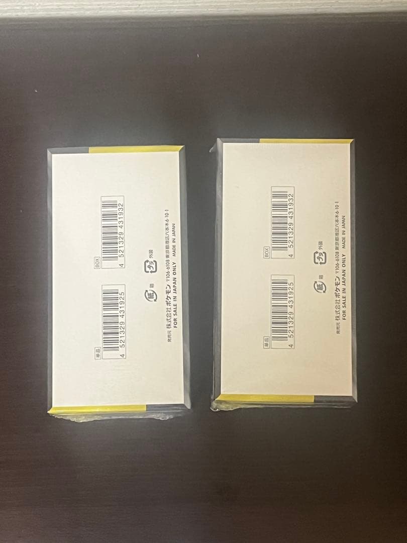 ポケモンカードMEGA ハイクラスパック　ドリーム ex　2BOXシュリンク付き