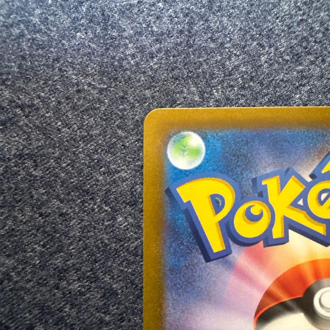 【美品】ミライドン　プロモ