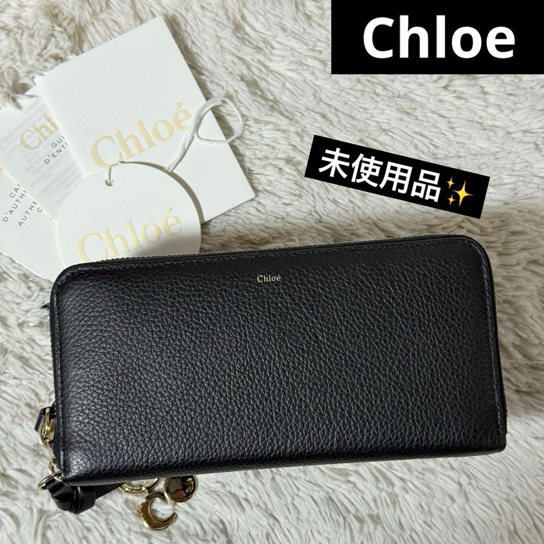 未使用✨Chloe クロエ アルファベット レザー　ロングウォレット ブラック