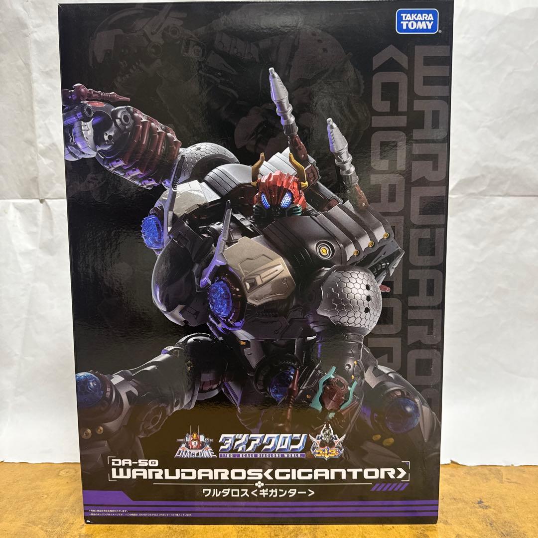 DA-50 ワルダロス<ギガンター> ダイアクロン