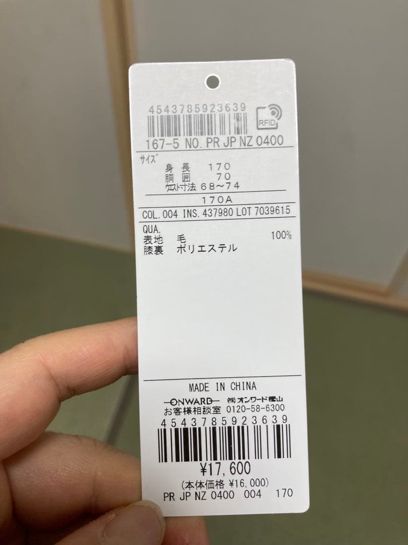 JPRESS 170 スラックス　パンツ