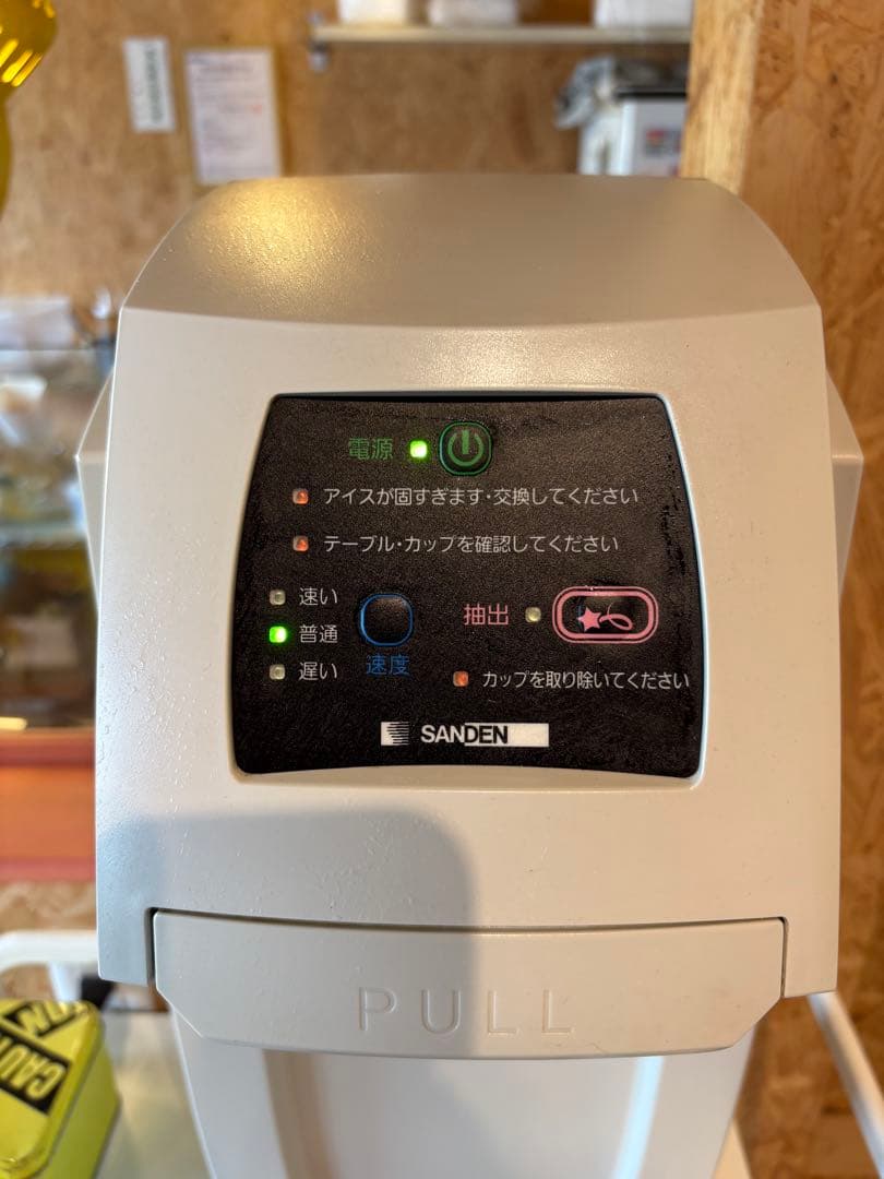 SANDEN アイスクリームメーカー　ワンショット