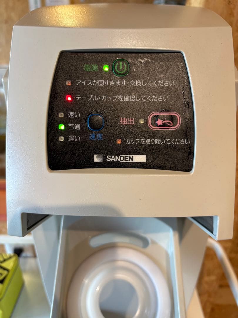 SANDEN アイスクリームメーカー　ワンショット