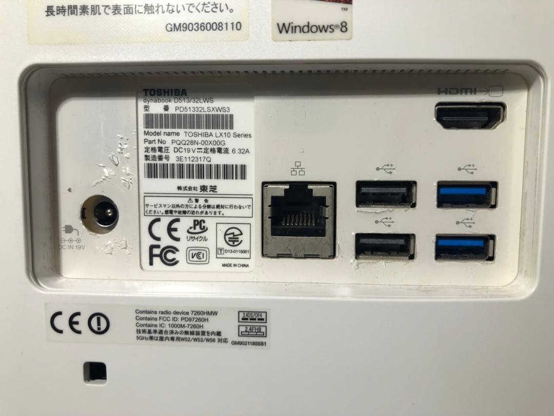 【25H2・新品SSD・Office有・外部入力有】REGZA PC D513